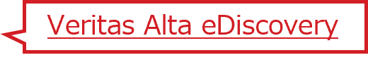 Veritas Alta eDiscovery