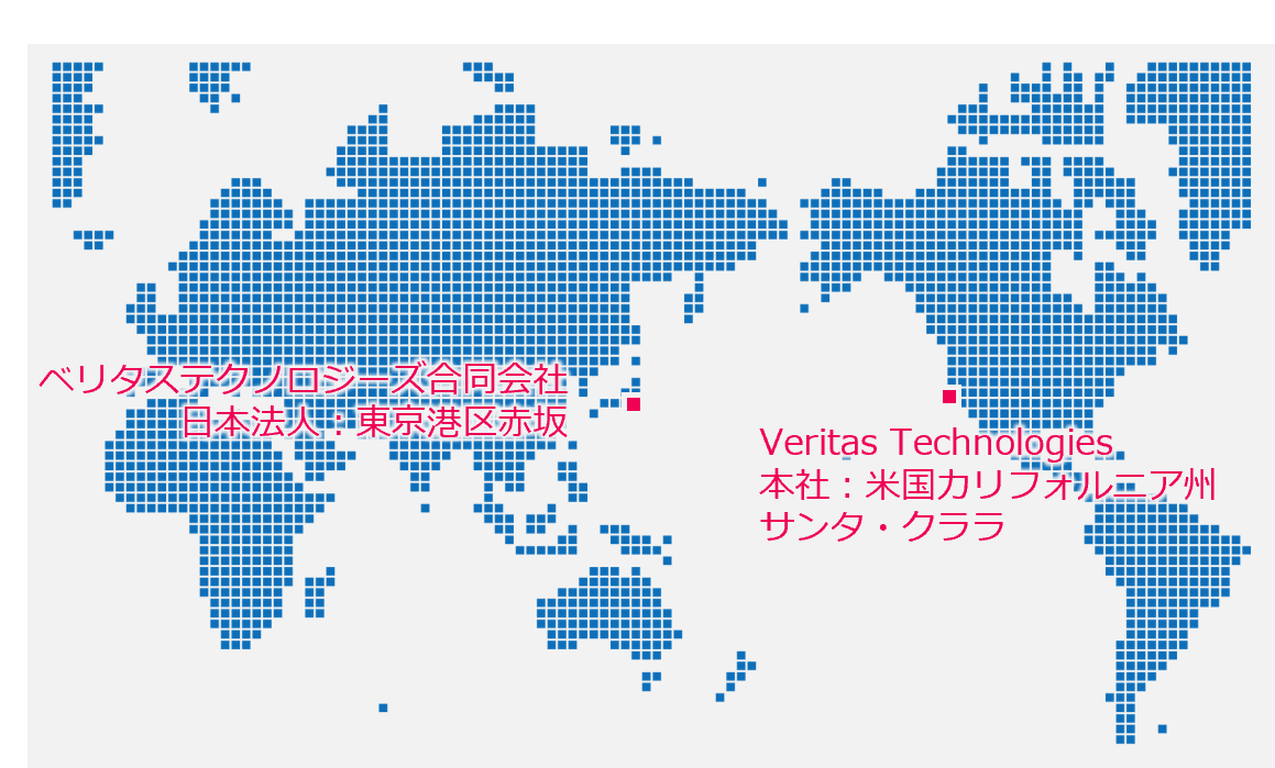 3米国カリフォルニア州サンタ・クララに本社を構え、北南米･日本･シンガポール･ヨーロッパなど61か国に拠点あり。