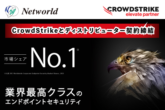 CrowdStrike